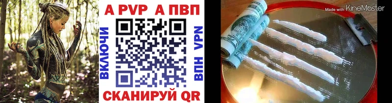 А ПВП мука  мега ссылки  Ипатово 