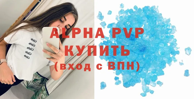 Alpha PVP VHQ  Ипатово 