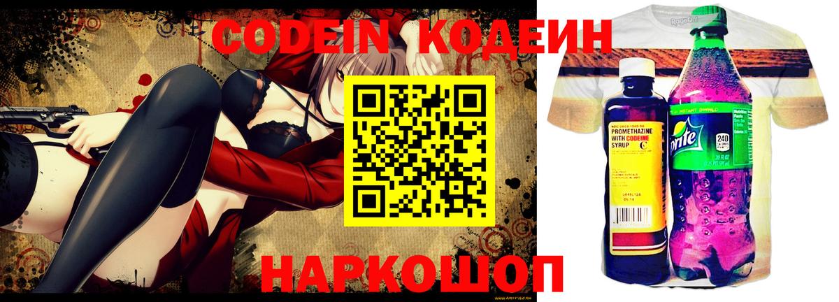 LSD-25  Ипатово  Бошки Шишки  Меф   Вход с VPN  Купить наркотик  NBOMe  ГАШ 