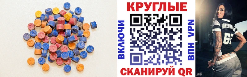 наркошоп  Ипатово  Экстази DUBAI 