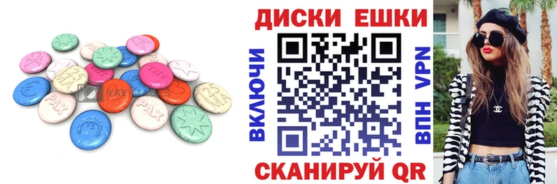 Ecstasy 250 мг Ипатово