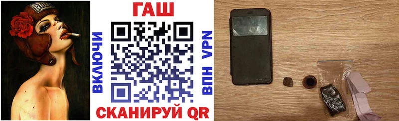 купить   Ипатово  ГАШ хэш 