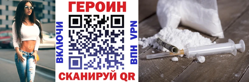 ГЕРОИН герыч Ипатово