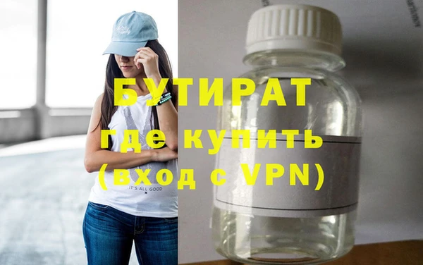 молекула духа Пестово