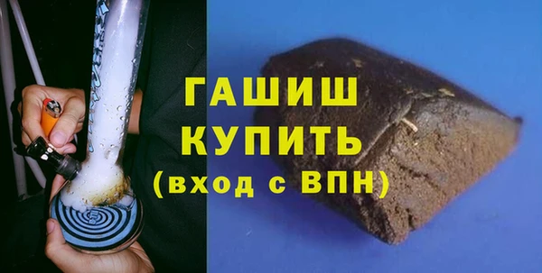 гашиш Заводоуковск