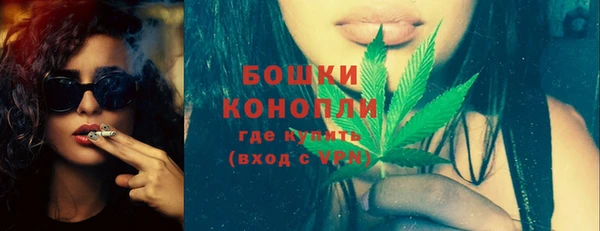 мдма Михайловка