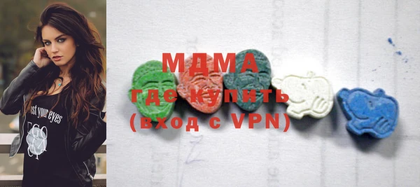 МДМА Мегион