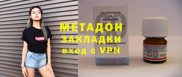 мдма Михайловка
