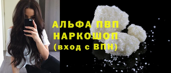мдма Михайловка