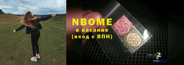 PSILOCYBIN Михайловск