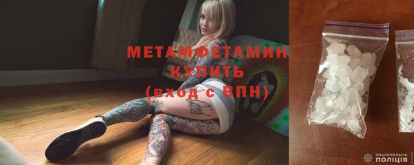 меф VHQ Строитель