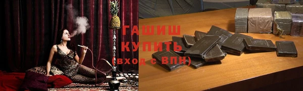 ALPHA-PVP Навашино