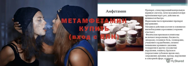 мдма Михайловка