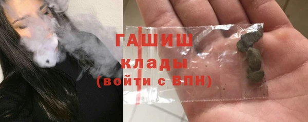 меф Заволжье