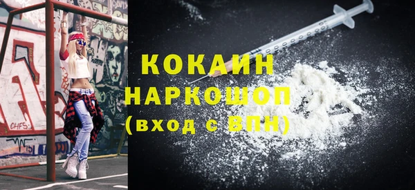 гашишное масло Надым