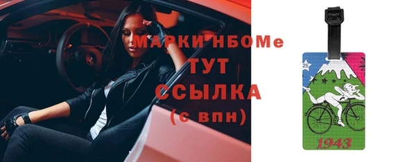 амф Заволжск