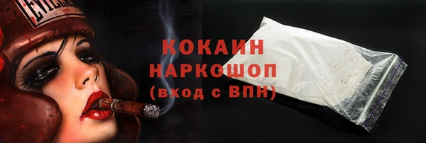 мдма Михайловка