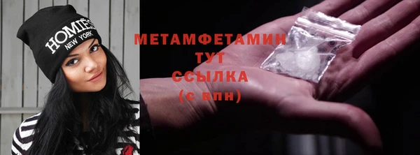 мдма Михайловка
