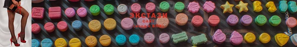 МДМА Ступино