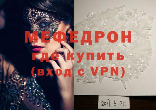 мдма Михайловка