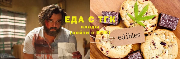 гашишное масло Надым