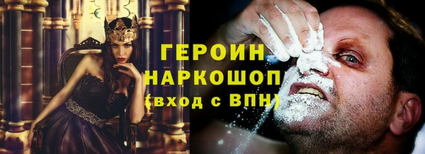 герыч Михайлов
