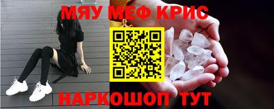 MDMA Premium VHQ Гусев