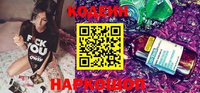 spice Гусиноозёрск