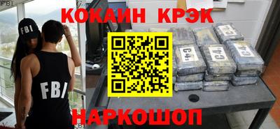 spice Гусиноозёрск