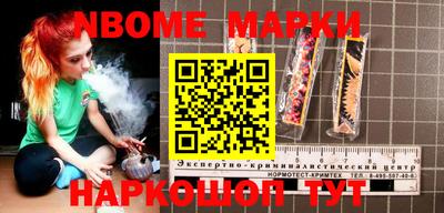 spice Гусиноозёрск