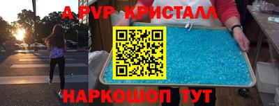 spice Гусиноозёрск