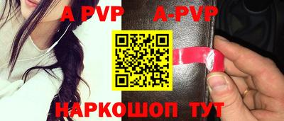 spice Гусиноозёрск