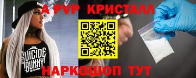 spice Гусиноозёрск