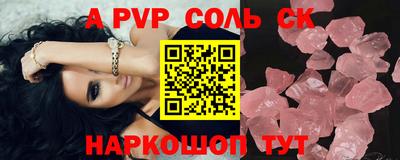 COCAINE Гусь-Хрустальный