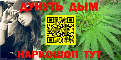 spice Гусиноозёрск