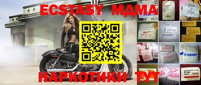 ECSTASY Волжский