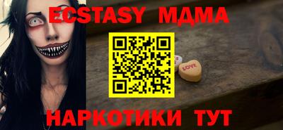 MDMA Premium VHQ Гусев