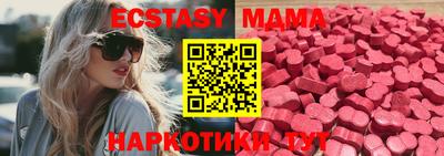 MDMA Premium VHQ Гусев
