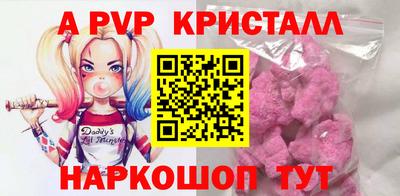 spice Гусиноозёрск
