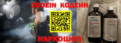 марки nbome Волгодонск