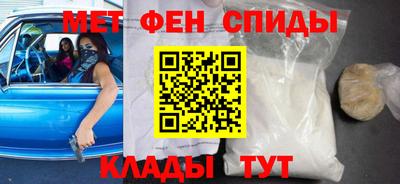 spice Гусиноозёрск