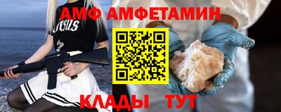 марки nbome Волгодонск