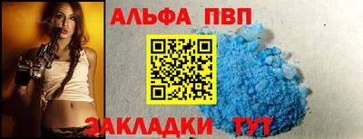 spice Гусиноозёрск