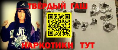 spice Гусиноозёрск