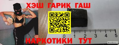 COCAINE Гусь-Хрустальный