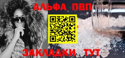 COCAINE Гусь-Хрустальный
