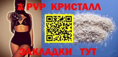 COCAINE Гусь-Хрустальный