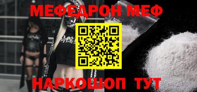 COCAINE Гусь-Хрустальный