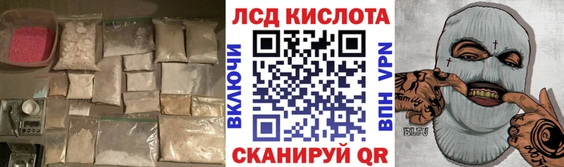 купить  сайты  Ипатово  omg ТОР  Лсд 25 экстази ecstasy 