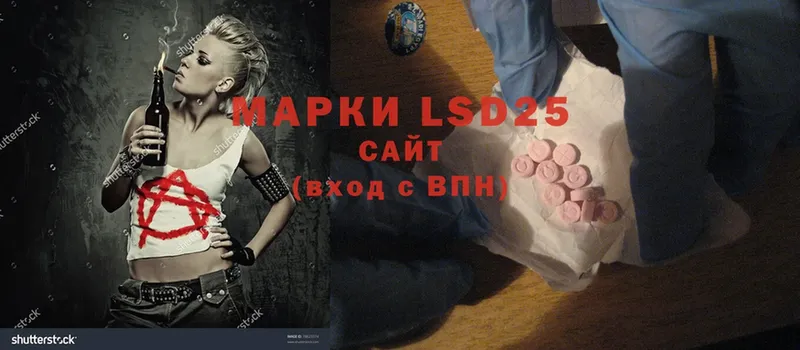 mega как зайти  Ипатово  LSD-25 экстази ecstasy  как найти наркотики 